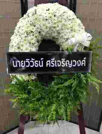 K001 – สัจจพร