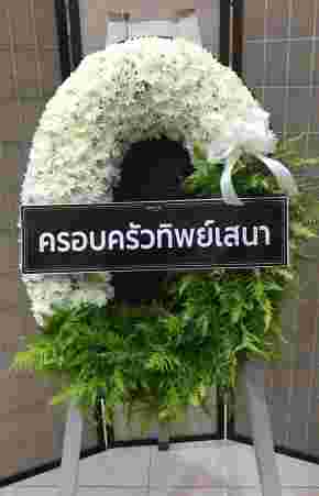 K001 – สัจจพร