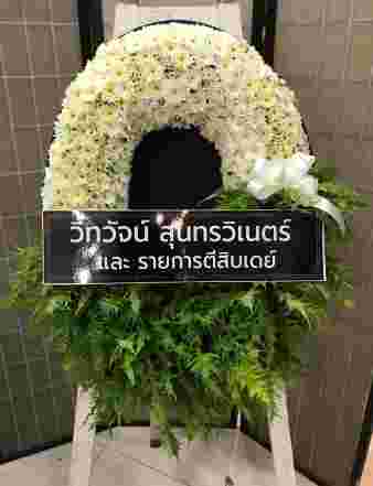 K001 – สัจจพร