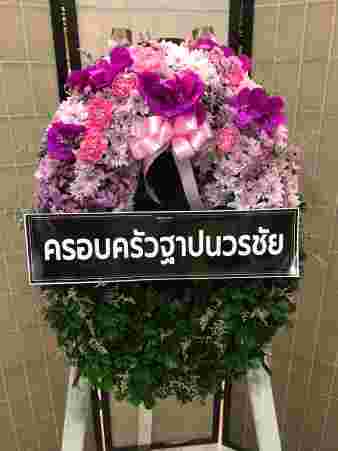 K006 – เทพาธิป