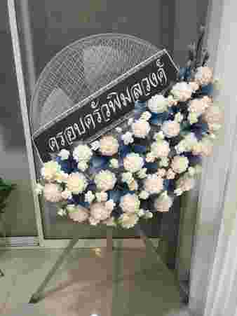 S051 อแมนด้า