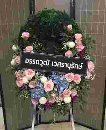 K037 – บุปผาอาลัยรัก