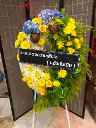 K042 – ยูงทองอาลัยจาก