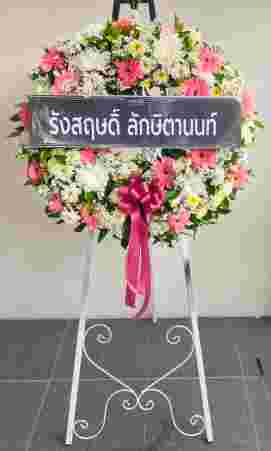 ประวัติการจัดส่ง