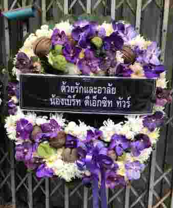 W011 เจนนินทร์