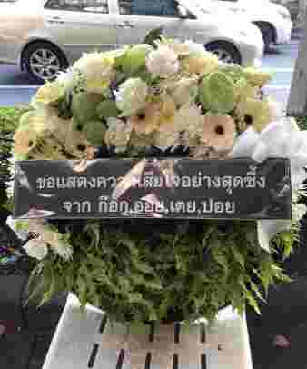 K005 – เกวลี