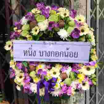 W011 เจนนินทร์